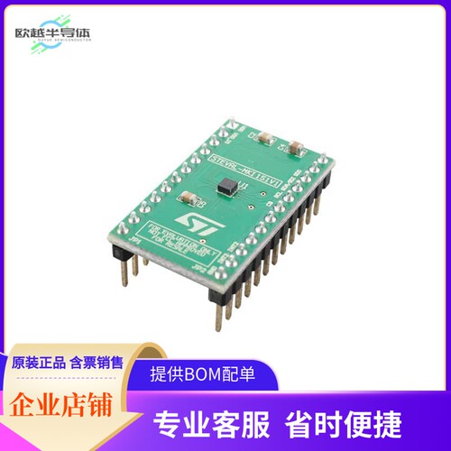 STEVAL-MKI151V1【BOARD ADAPTER ACCEL LIS2DH12】开发板 套件