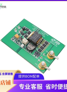 DC719A【BOARD DEMO FOR LTC3723EGN-1】开发板 套件 编程器