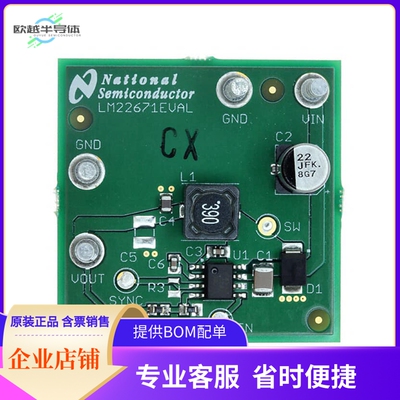 LM22671EVAL/NOPB【BOARD EVALUATION FOR LM22671】开发板 套件