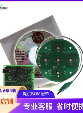 MCP1630DM-LED2【BOARD DEM MCP1630 BOOST MODE LED】开发板 套