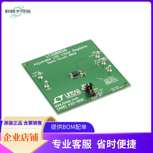 DC995A【EVAL BOARD LDO REG LT3080】开发板 套件 编程器