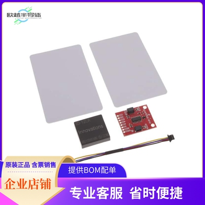 KIT-15209【RFID QWIIC KIT】开发板 套件 编程器