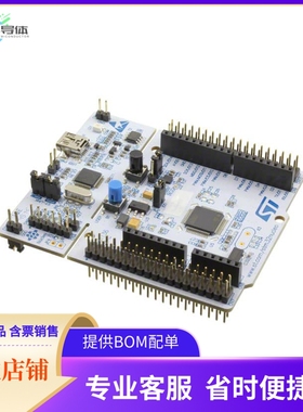 NUCLEO-L476RG【NUCLEO-64 STM32L476RG DEV EVAL】开发板 套件