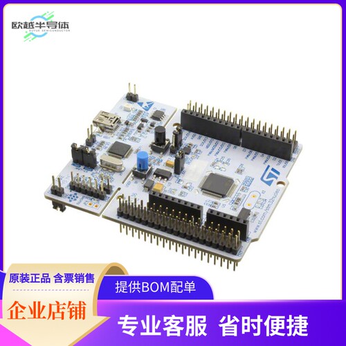 NUCLEO-L476RG【NUCLEO-64 STM32L476RG DEV EVAL】开发板 套件