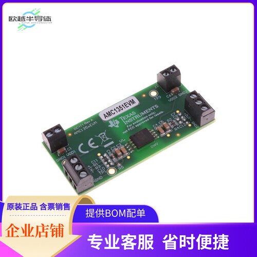 AMC1351EVM【EVAL BOARD FOR AMC1351】开发板 套件 编程器