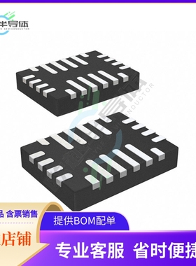 原装电源管理芯片 MP2617AGL-Z 提供电子元器件BOM配单