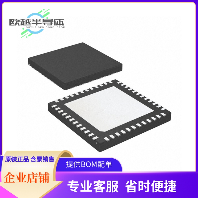 LMH0071SQE/NOPB接口芯片《IC DESERIALIZER SDI W/LVDS 48QFN》