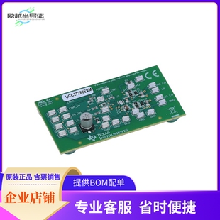 UCC27288EVM【UCC27288 100-V, 3-A, 8-V UVLO HA】开发板 套件