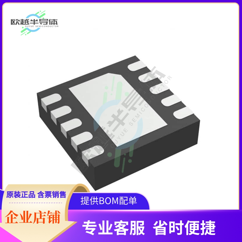 原装电源管理芯片 BQ24012DRCR 提供电子元器件BOM配单