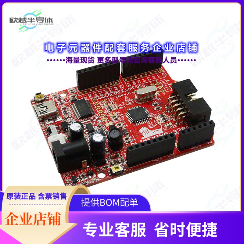 开发套件OLIMEXINO-328[ATMEGA328P EVAL BRD]