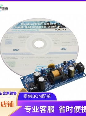 STEVAL-ISA117V1【BOARD DEMO 12V 4.2W VIPER16LN】开发板 套件