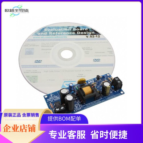 STEVAL-ISA117V1【BOARD DEMO 12V 4.2W VIPER16LN】开发板 套件