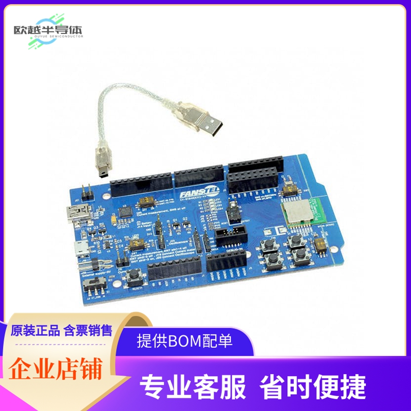 EV-BT832A【EVALUATION BOARD FOR BT832A BLUE】开发板 套件 编