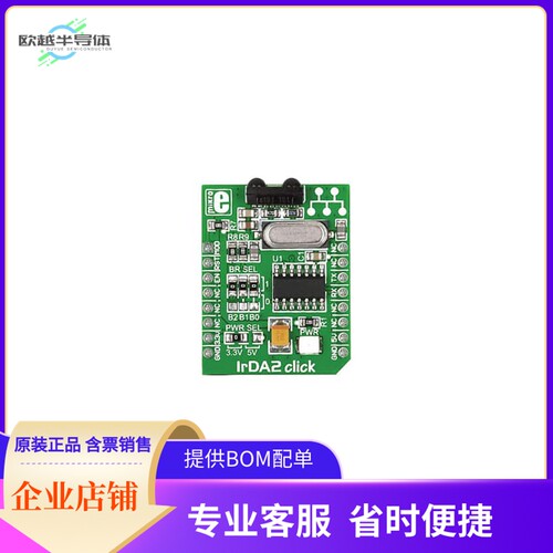 MIKROE-1195【BOARD IRDA2 CLICK】开发板 套件 编程器