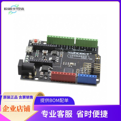 DFR0221【DFROBOT LEONARDO W/ XBEE R3】开发板 套件 编程器