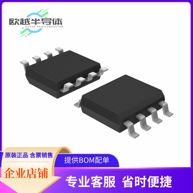 IS25LP040E-JNLE-TR存储芯片《IC FLASH 4MBIT SPI/QUAD 8SOIC》