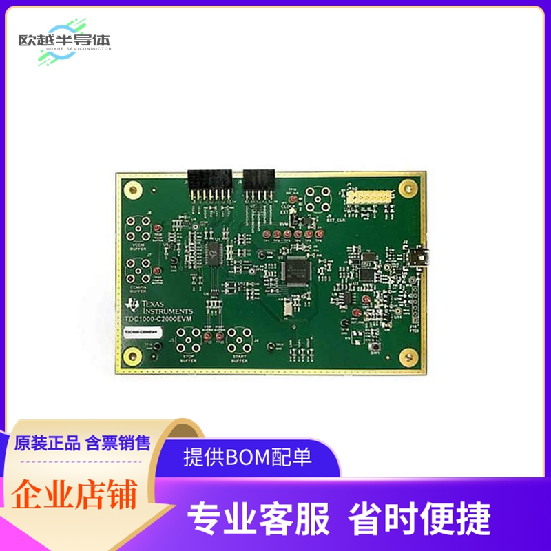 TDC1000-C2000EVM【EVAL MODULE FOR TDC1000-C2000】开发板 套