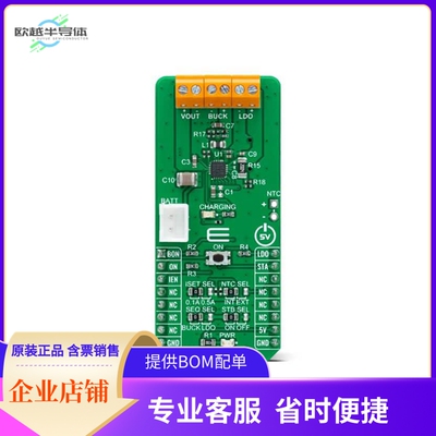 MIKROE-4990【CHARGER 18 CLICK】开发板 套件 编程器