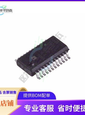 原装电源管理芯片 ADM1041ARQZ 提供电子元器件BOM配单