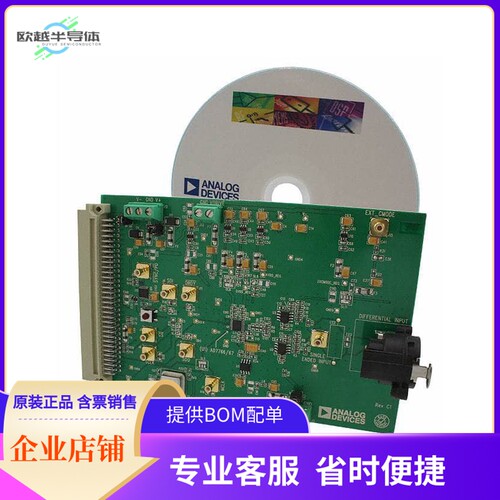 EVAL-AD7767-2EDZ【BOARD EVALUATION FOR AD7767】开发板 套件