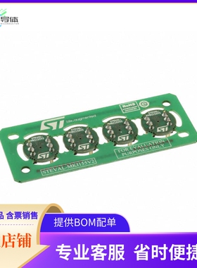 STEVAL-MKI155V2【MICROPHONE COUPON BRD MP34DB02】开发板 套