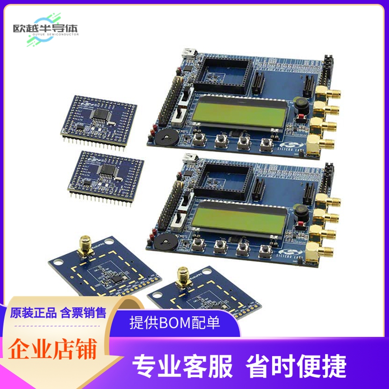 4461C-868-PDK【KIT DEMO EZRADIO +14DBM EU】开发板 套件 编程