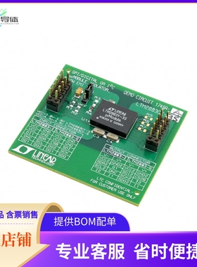 DC1748A-A【BOARD EVAL FOR LTM2883】开发板 套件 编程器