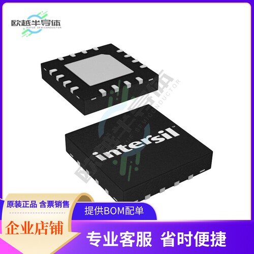 原装电源管理芯片 ISL97684IRTZ-TK 提供电子元器件BOM配单