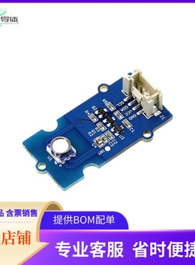 101020068【GROVE BAROMETER】开发板 套件 编程器