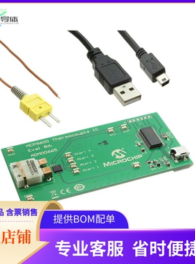 ADM00665【EVAL BOARD FOR MCP9600】开发板 套件 编程器