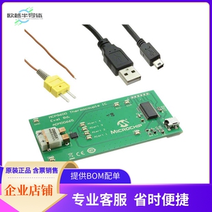 ADM00665【EVAL BOARD FOR MCP9600】开发板 套件 编程器