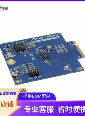 ATSAMD21E16LMOTOR【ATSAMD21E16L EVAL BRD】开发板 套件 编程器