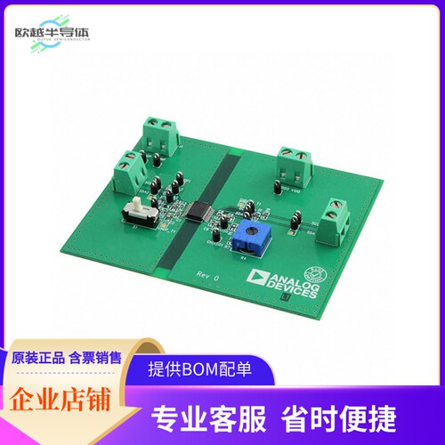 EVAL-ADM3260EBZ【EVAL BOARD I2C ISOLATOR ADM3260】开发板 套