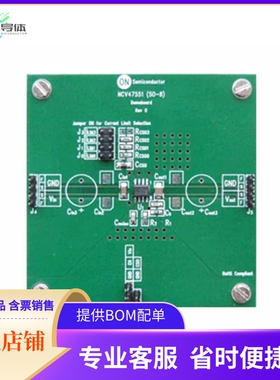 NCV47551DAJGEVB【EVAL BOARD NCV47551DAJG】开发板 套件 编程器