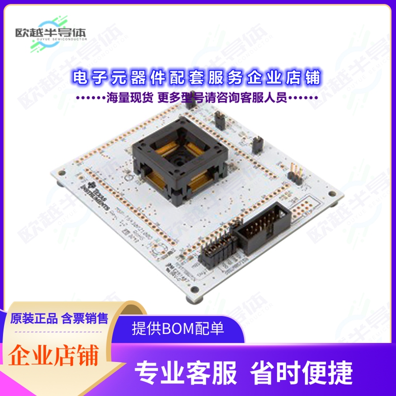 开发套件MSP-TS430PZ100D[TARGET BRD 100PIN ZIF SKT MSP430]