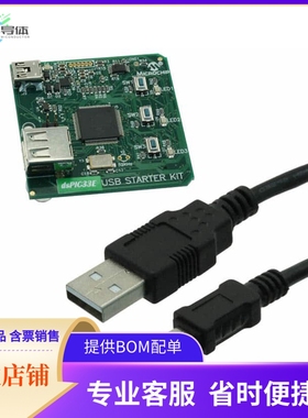 DM330012【DSPIC33E USB STARTER KIT】开发板 套件 编程器