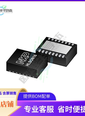 PCF2131TFY【IC RTC W/XTAL HLSON16】