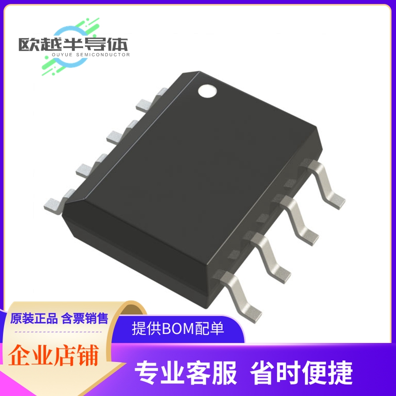 TJA1057T/1Z接口芯片《IC TRANSCEIVER HALF 1/1 8SO》 包装 内托 原图主图