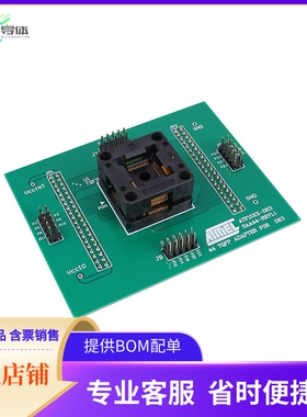 ATF15XXDK3-SAA44【44-PIN TQFP DK3 SOCKET ADAPTER】开发板 套