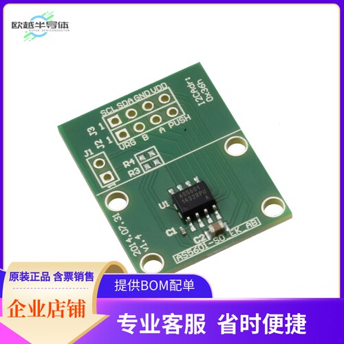 AS5601-SO_EK_AB【ADAPTER BOARD FOR AS5601】开发板 套件 编程
