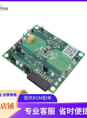 MAX77831WEVKIT#【EVKIT FOR BUCK-BOOST CONVERTER】开发板 套