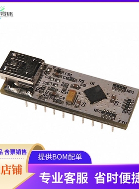 UMFT231XA-01【MOD USB FULL UART DEV FT231X】开发板 套件 编