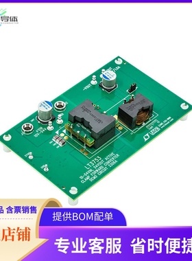 DC2306A【LT3753EFE ISOLATED DEMO BOARD -】开发板 套件 编程器