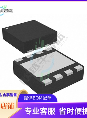 电源管理芯片TPS2556QDRBTQ1 原装正品 提供电子元器件配单服务