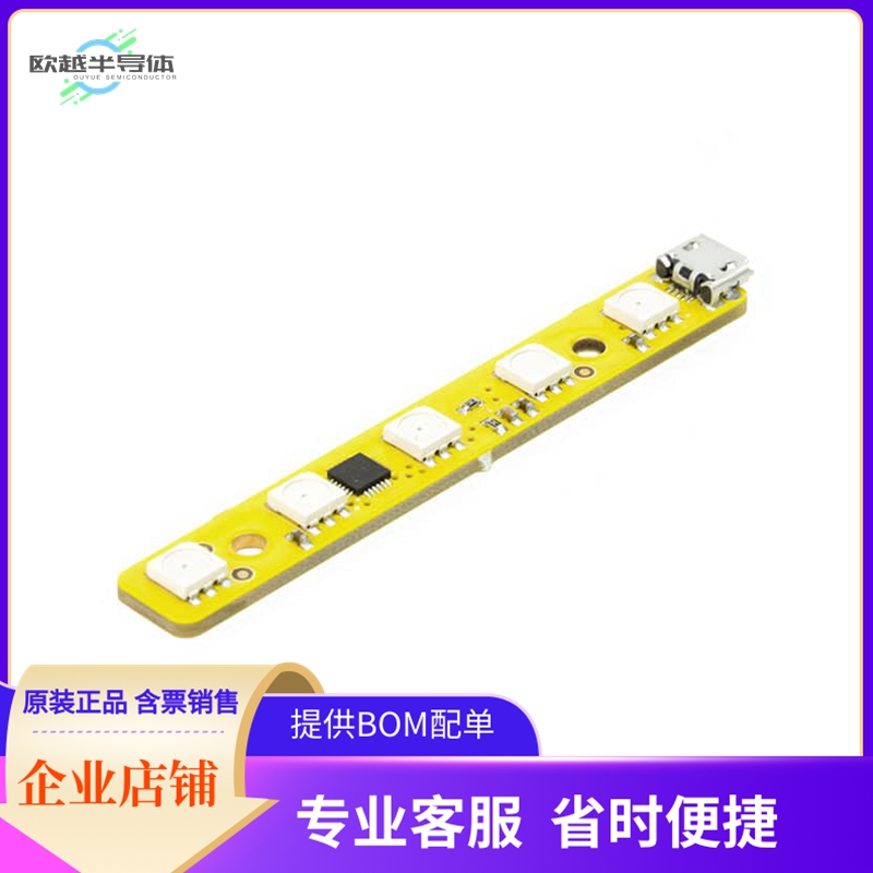 PIM026【FLOTILLA RAINBOW RGB LED STRIP】开发板 套件 编程器