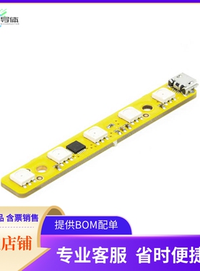 PIM026【FLOTILLA RAINBOW RGB LED STRIP】开发板 套件 编程器
