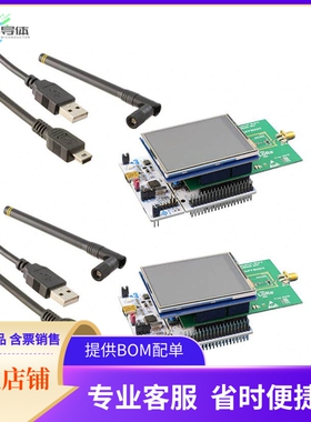SX1262DVK1CAS【DEV KIT 915MHZ 4-LAYERS】开发板 套件 编程器
