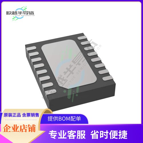 原装电源管理芯片 LT3055IDE-3.3#TRPBF 提供电子元器件BOM配单