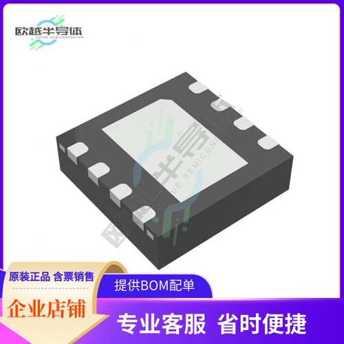 数据采集芯片ISL96017WIRT8Z 原装正品提供电子元器件配单服务