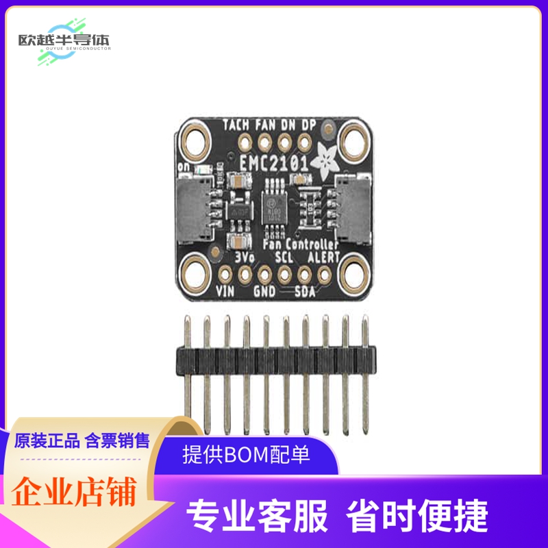 4808【ADAFRUIT EMC2101 I2C PC FAN CONT】开发板 套件 编程器